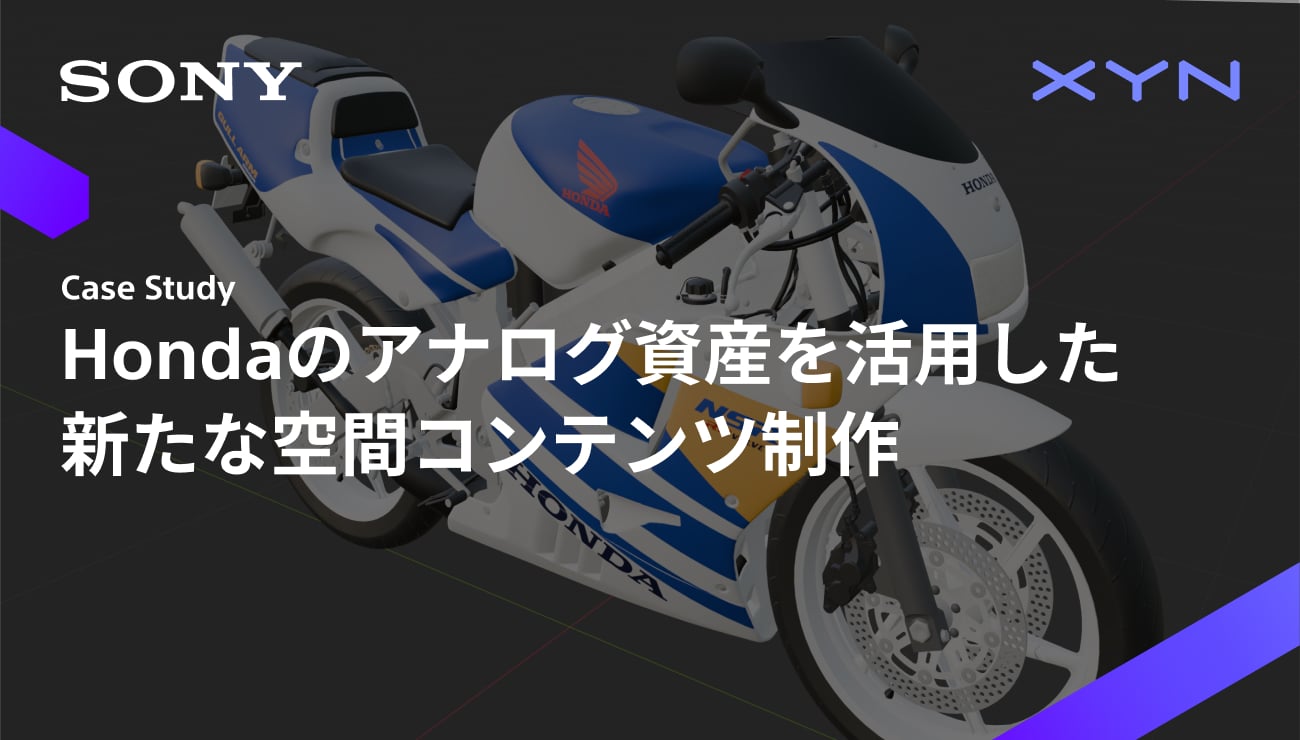Honda Motanion｜活用事例｜XYN Web Portal Site